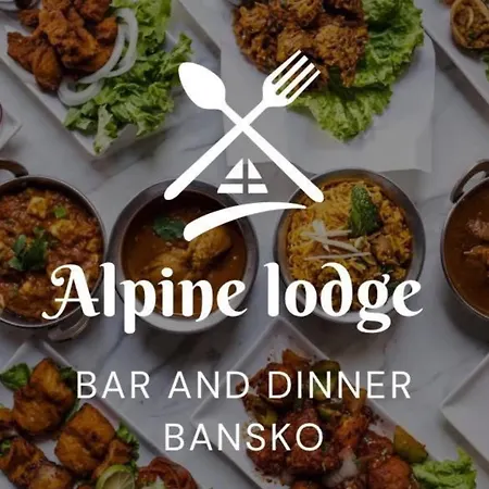 уютни планински с басейн в комплекс алпин лодж * Bansko