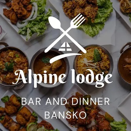 уютни планински с басейн в комплекс алпин лодж Bansko